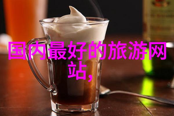 绿茵翠径公园游记