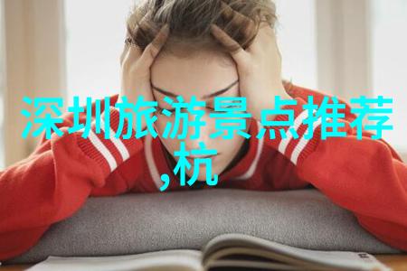 花园中的宝藏寻找者们环境教育实践