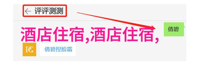 户外乐趣大爆发团队协作的精彩挑战