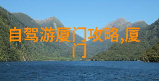 户外探险活动徒步旅行攀岩滑翔伞漂流