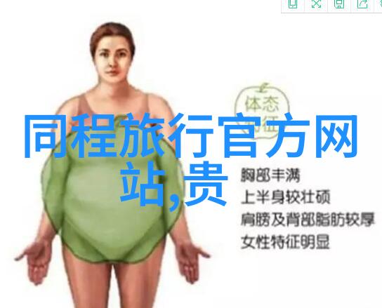 女生尖叫的痛苦男生越过山寨的绝境