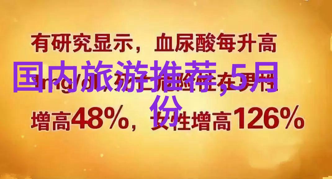 云南雨水暖流揭秘入雨水后天气如何变化