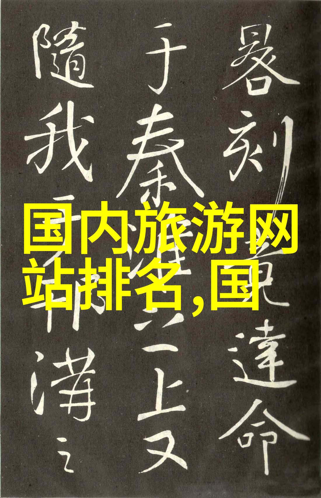 上海水立方门票多少钱探索这座城市的另一面享受上海旅游景点推荐