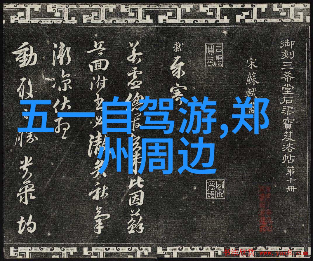 俄罗斯驻北京大使馆签证中心地址及电话探索全球最佳旅游目的地的社会热潮