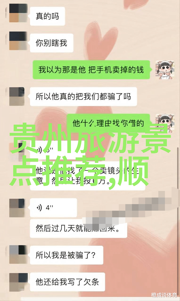 三江口公园里的自然美景是不是每个角落都隐藏着探险者的梦想