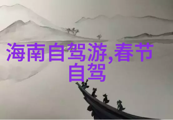 沙僧为什么会成为孙悟空的一名弟子他们之间的情谊源自哪里