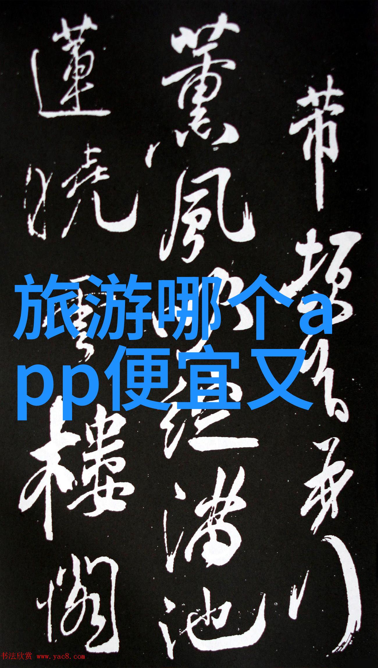 千岛湖畔漫步探索千岛湖的最佳行程