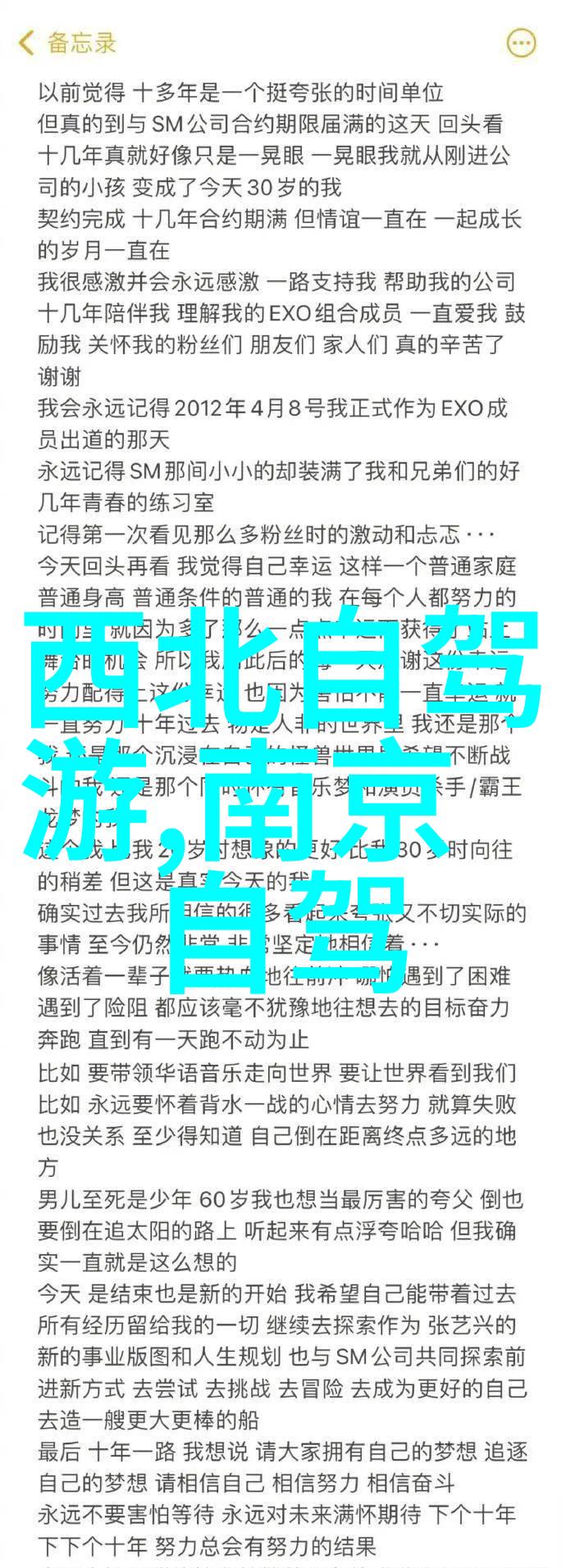 成都三日游最佳攻略及费用我是如何在成都玩得开心又不亏钱的