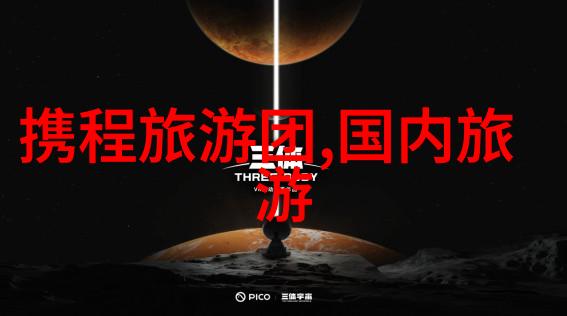 奇幻传说-美艳长公主与森林之光