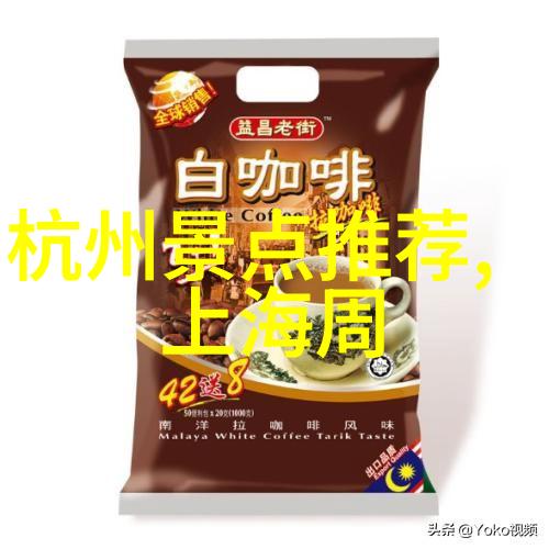 寻味千年揭秘中国各地隐匿的美食传奇