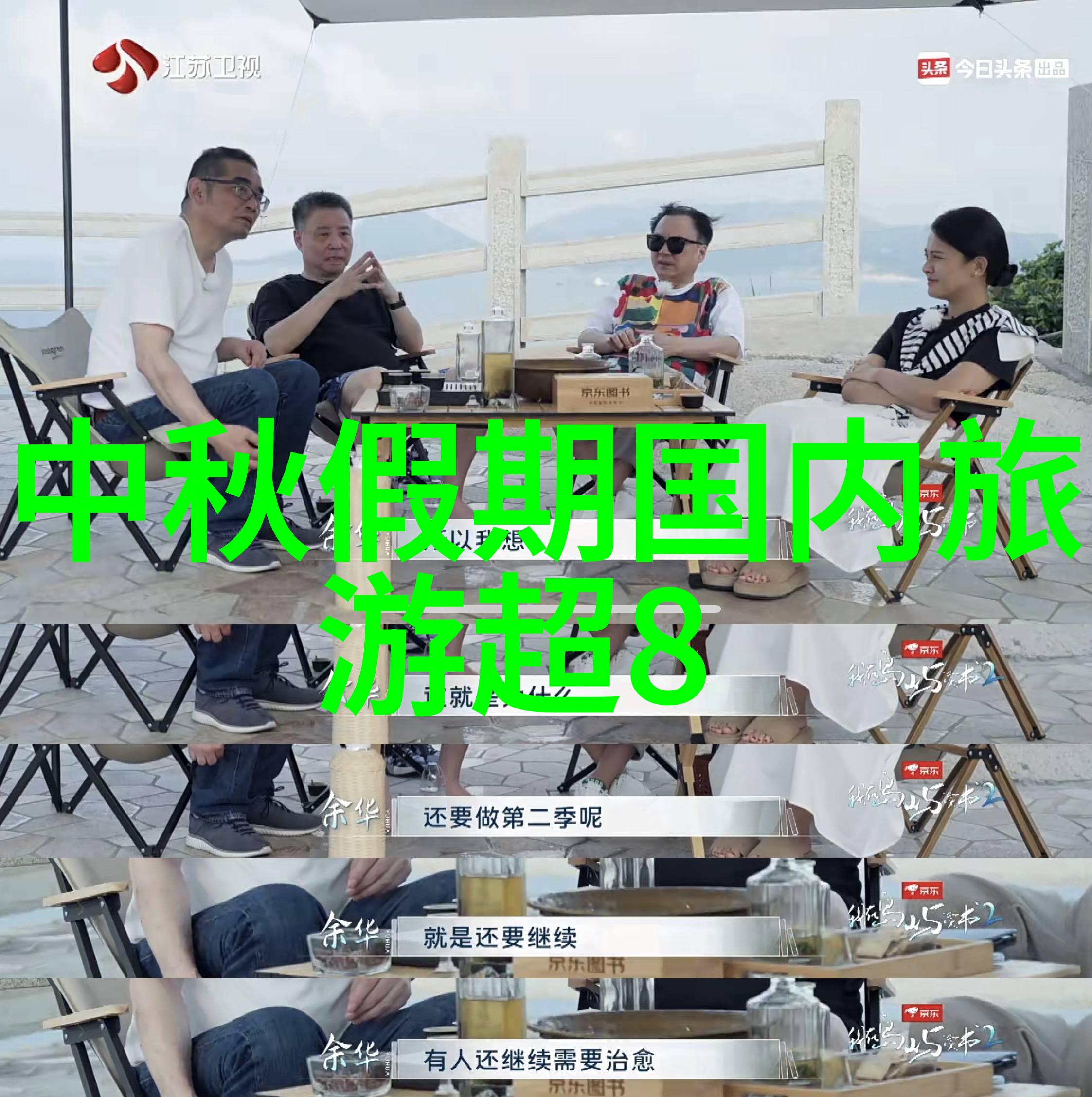 浙江美旅探索杭州宁波温州的魅力之地