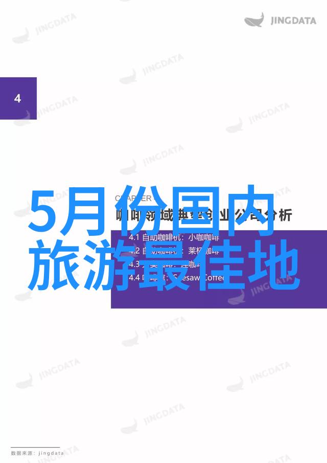 野三坡风光探索云南的神秘自然奇观