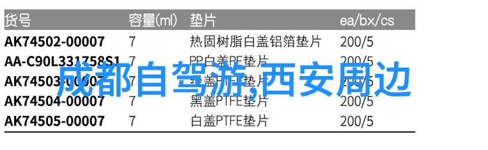 西安美食攻略必吃馆子 - 西安市肴味道品味千年文化的美食故事