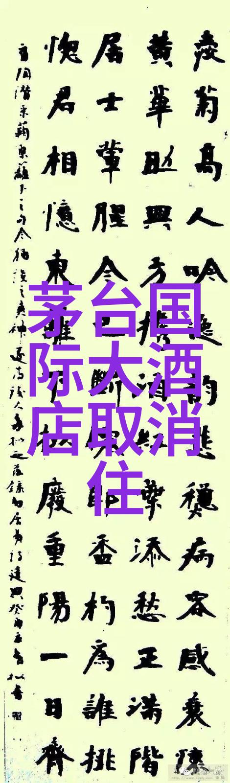 从云端到泥土揭秘那些让你眼前一亮的国内旅行小绝招