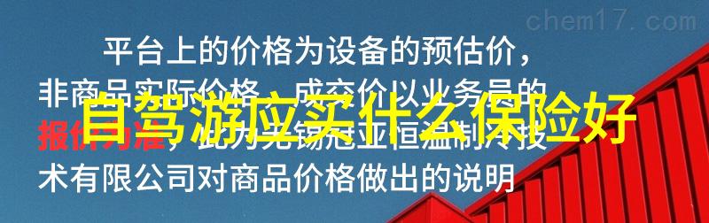 在四川旅游7天路线推荐中你知道立夏斗蛋是哪里的风俗吗为什么立夏要有斗蛋的习俗