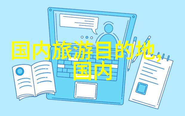 200公里一日骑行挑战普通人是否有可能完成