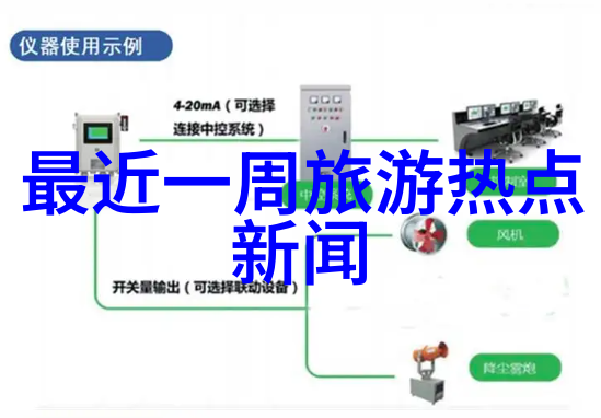 周边探险之旅报名即刻启程