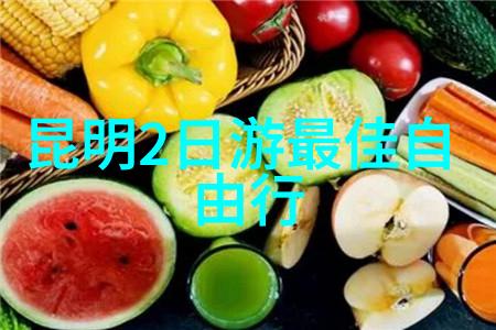 成都旅游攻略探索四川省会的文化与美食