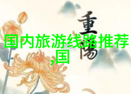 骑行的乐章女性自行车运动的双刃剑