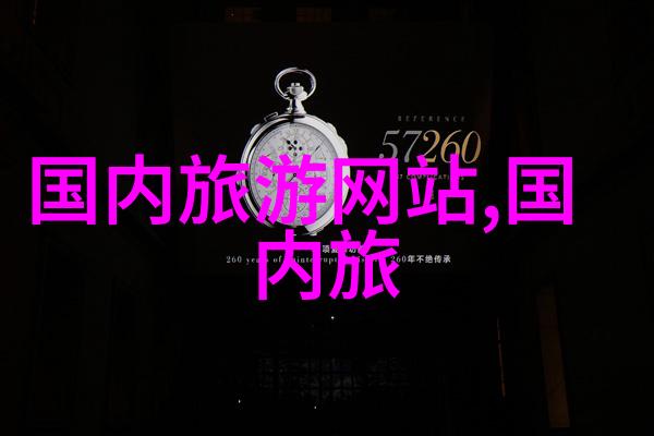 探究华山地理位置的历史演变与现代意义从古代方志到当代旅游业的省界考察