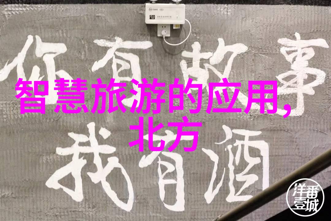 在北京哪个旅行社的名字将闪耀揭秘广东省旅行社的最强排行