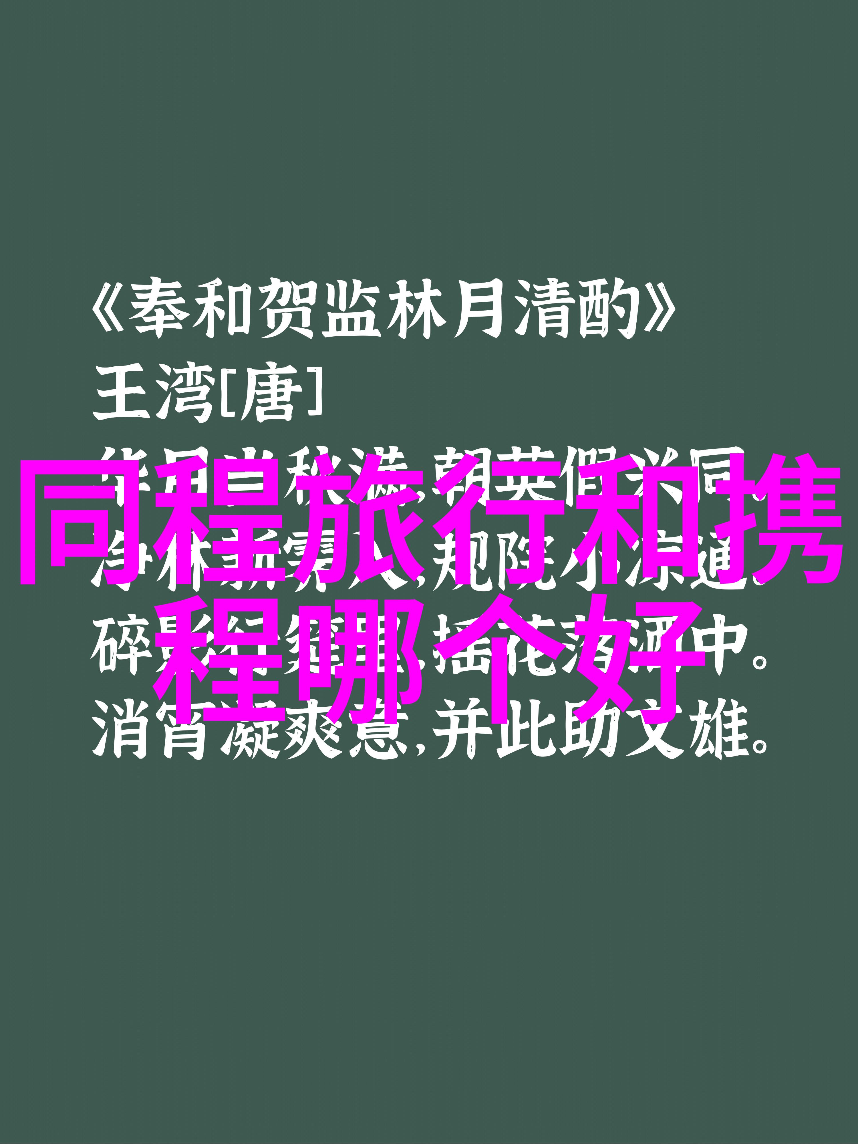 匈牙利到底在哪里是北欧还是西欧看完这张图片你就知道了出国去哪个国家比较好