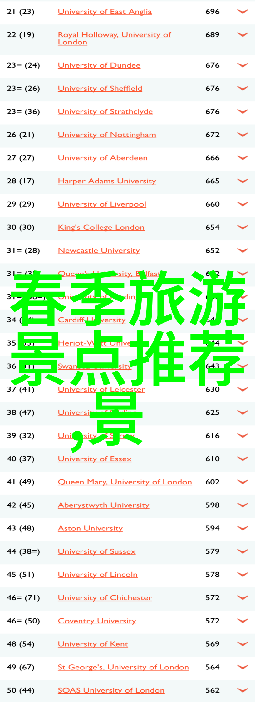 团队拓展训练的意义-增强协作效率与提升员工凝聚力