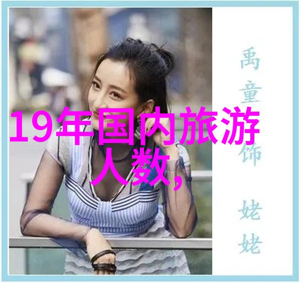 3. 女性骑行者在骑行人群中的角色是什么