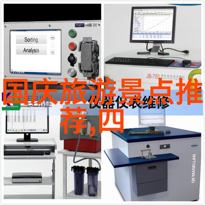 英国留学生买房-跨国梦想的财务规划