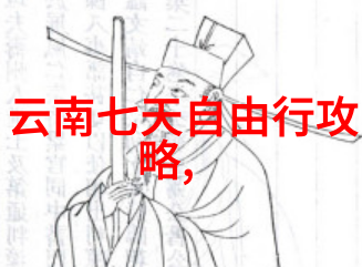 四川自由行7天详细攻略来吧我们一起探索这片神奇的土地