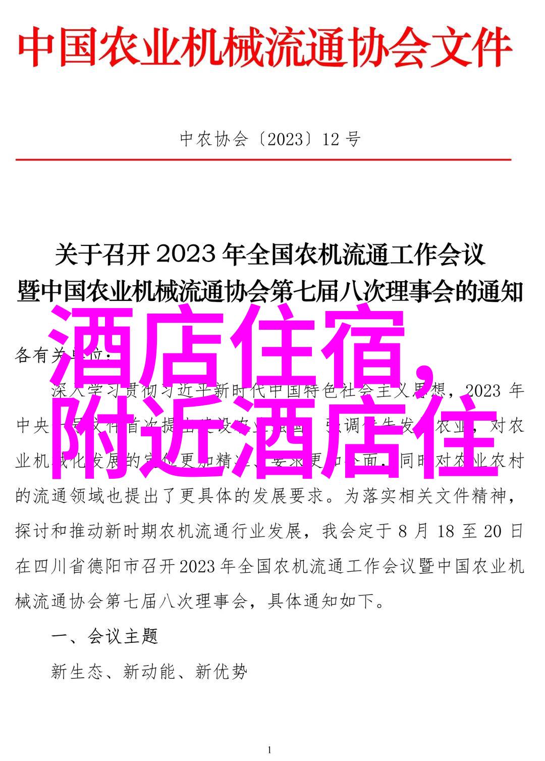 骑行20公里算不算高强度亲自体验的我是这么觉得的