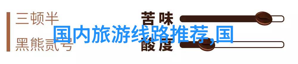 出门在外怎么住最省钱亲自探索如何找到性价比高的临时住宿