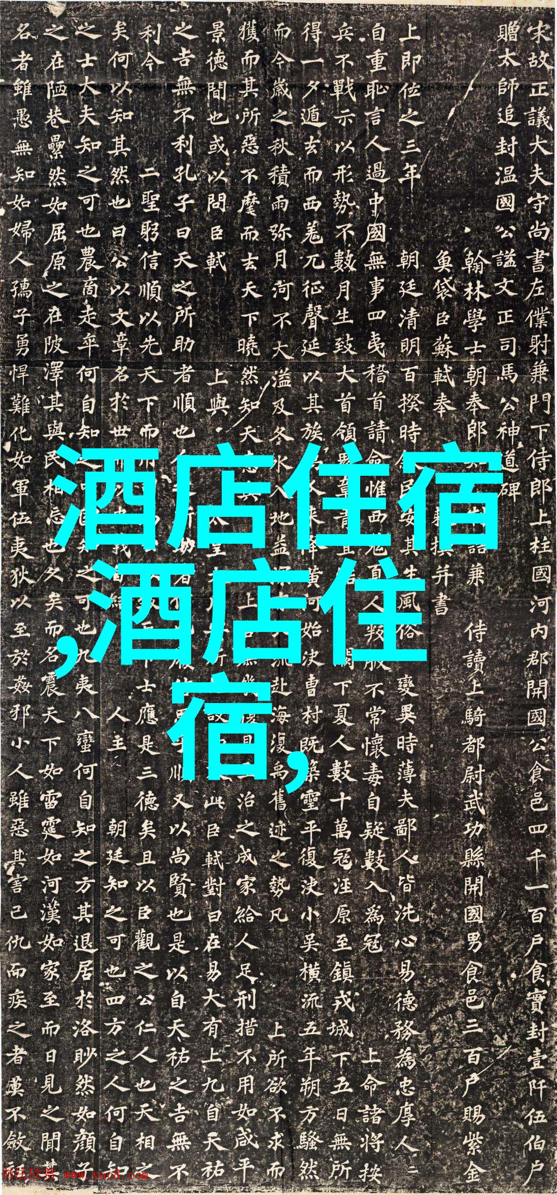 社会大众在同程火车票订票网上探究机票何时订最便宜及改签费用计算方法