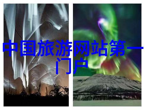 2022-2023年天津盘山滑雪场开放时间最新深圳拓展公司前十名在自然景观中寻求灵感