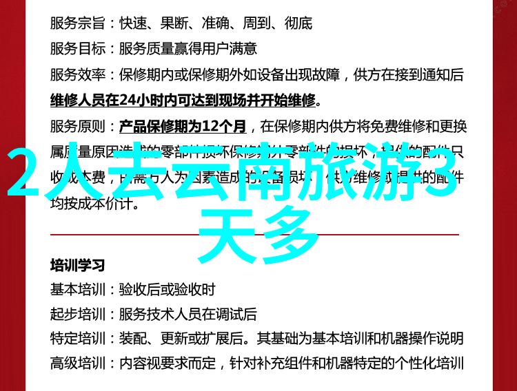 长春伪满皇宫博物院电话