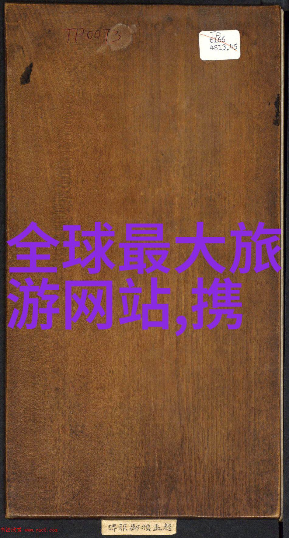 团队合作必备的15个小游戏增强沟通协调能力