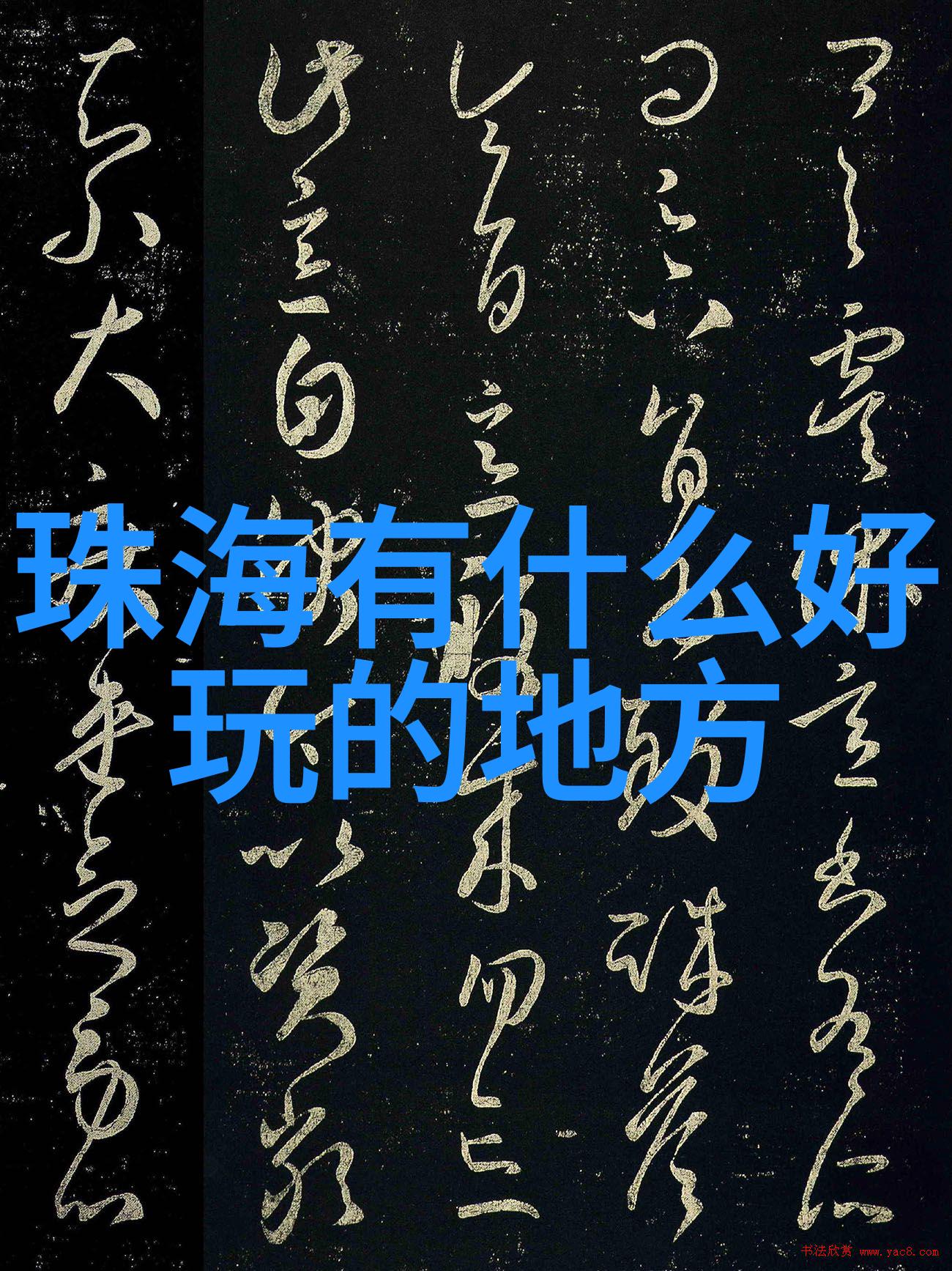 2022长沙旅游发展大会举办时间及地点