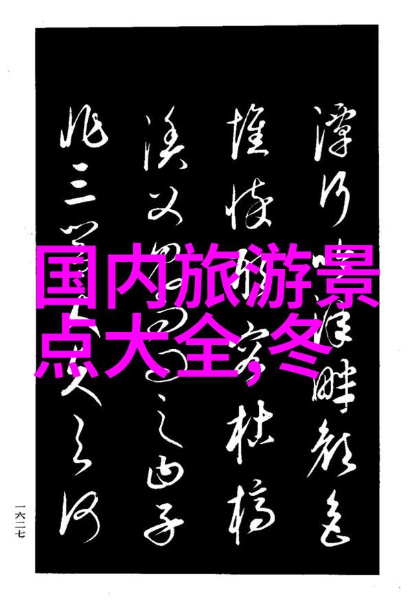 长宁区最佳酒店推荐科技与自然和谐共存的地方