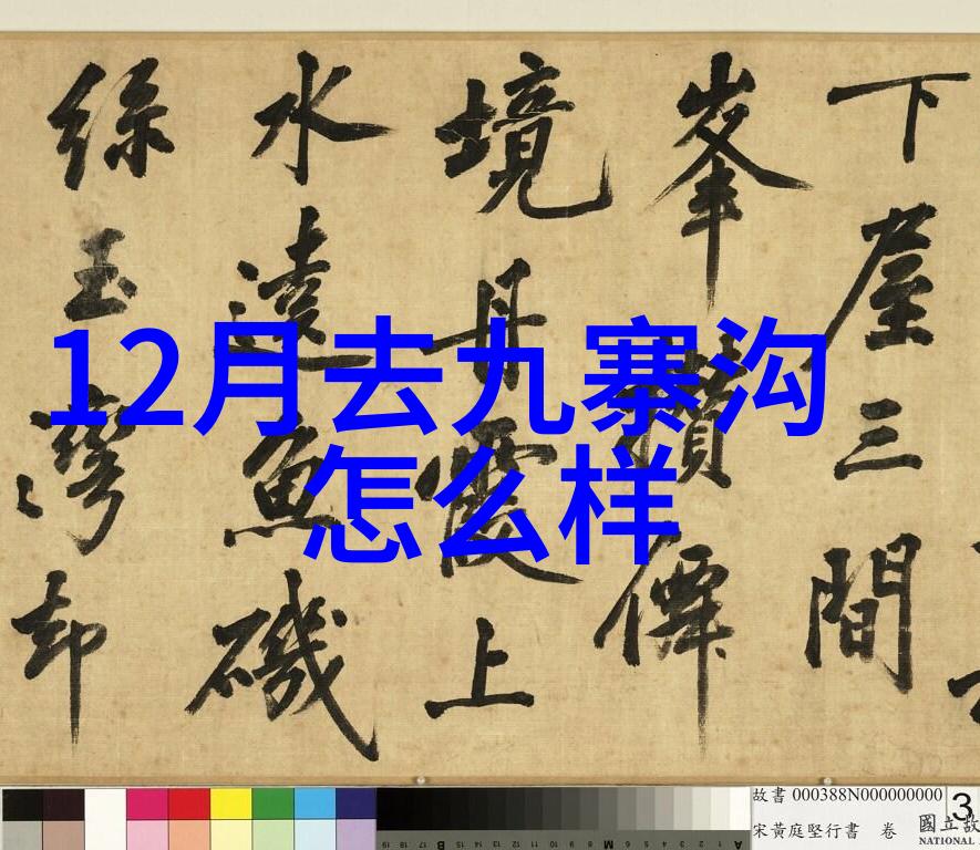 不一样的城市夜晚我在大都市里的800个夜晚