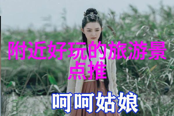 南通古韵探秘闽南海岸线上的宝藏小镇