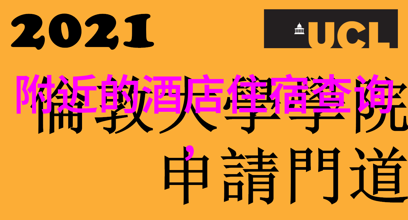 心理准备与精神调适如何克服恐惧享受每一步的挑战和成就