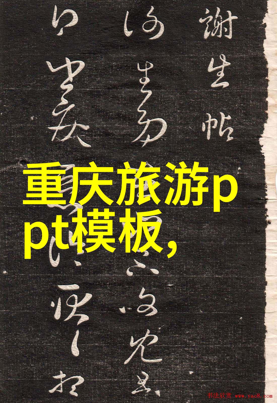 2023湖光岩风景区五一期间暂停年卡办理服务公告