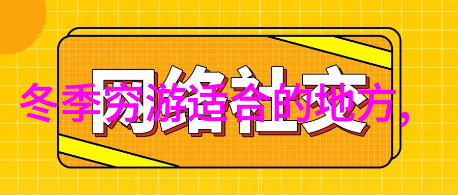 走进古城的怀抱探索800字游记的写作技巧