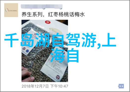 云雾缭绕的仙境衡山秘密