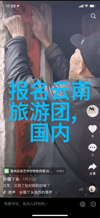 七彩迷雾袖珍罐直播我在云端探险揭秘那些神秘小瓶子里的奇幻世界