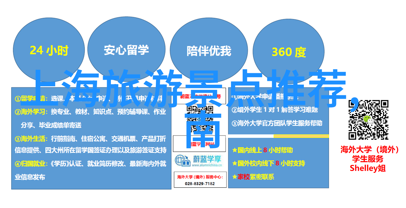 秦皇岛旅游攻略如何在短时间内体验最佳假期