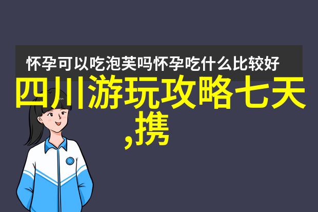 东江湖景区门票处住宿探秘风情独特的门前客栈