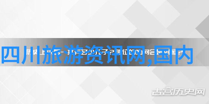 西安清凉峰二日游攻略冬天自由行路线推荐