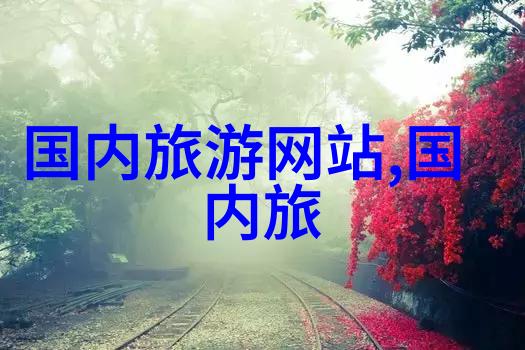 春日游记绿茵翠柳间的欢声笑语