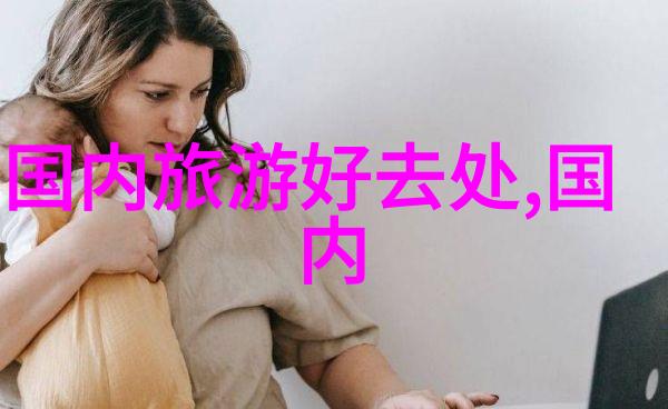 老师的孤独呼声在无人之家里的力量与责任